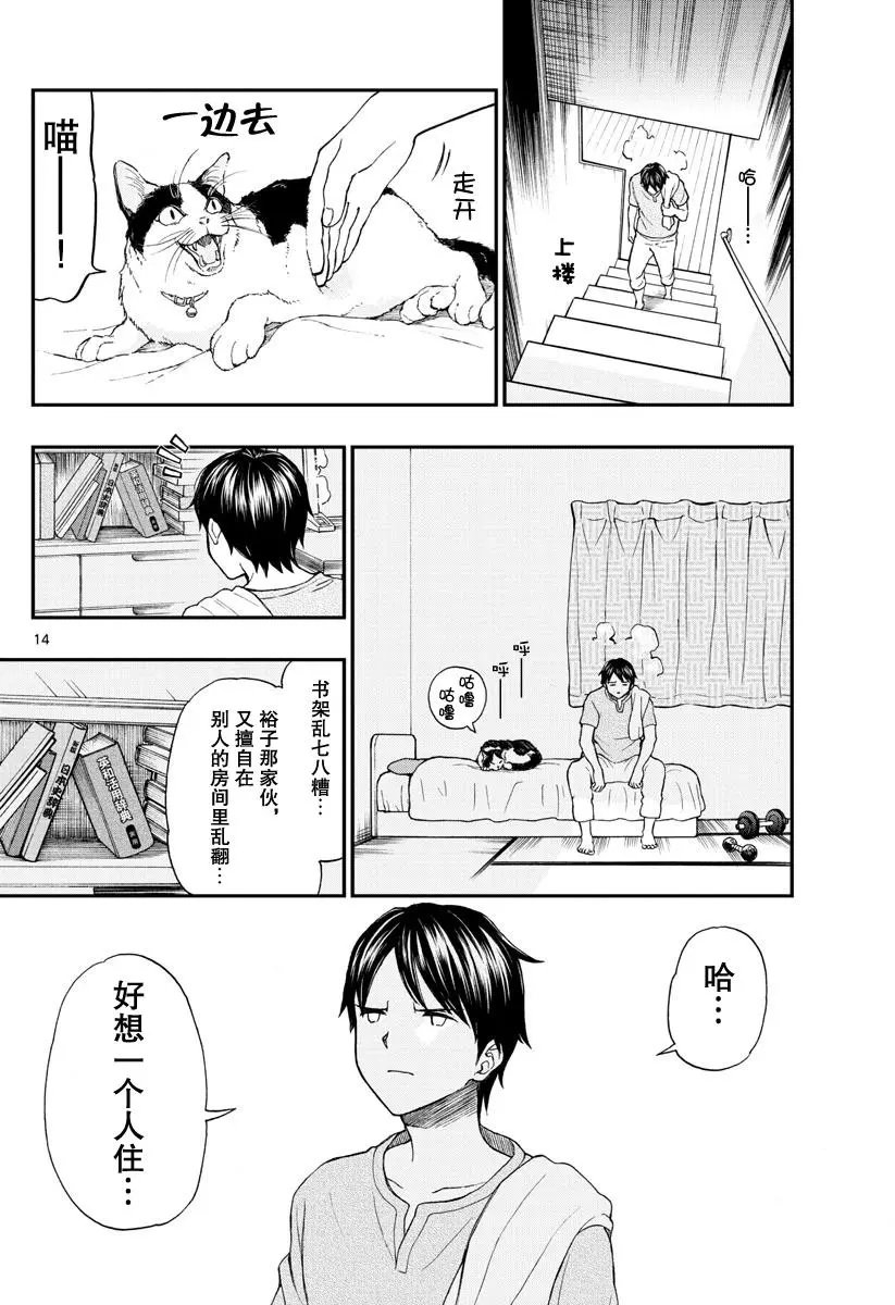 第66回