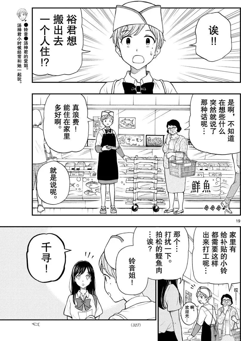 第66回