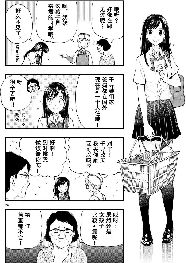 第66回