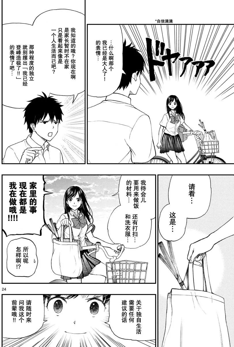 第66回