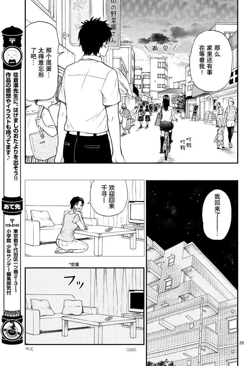 第66回