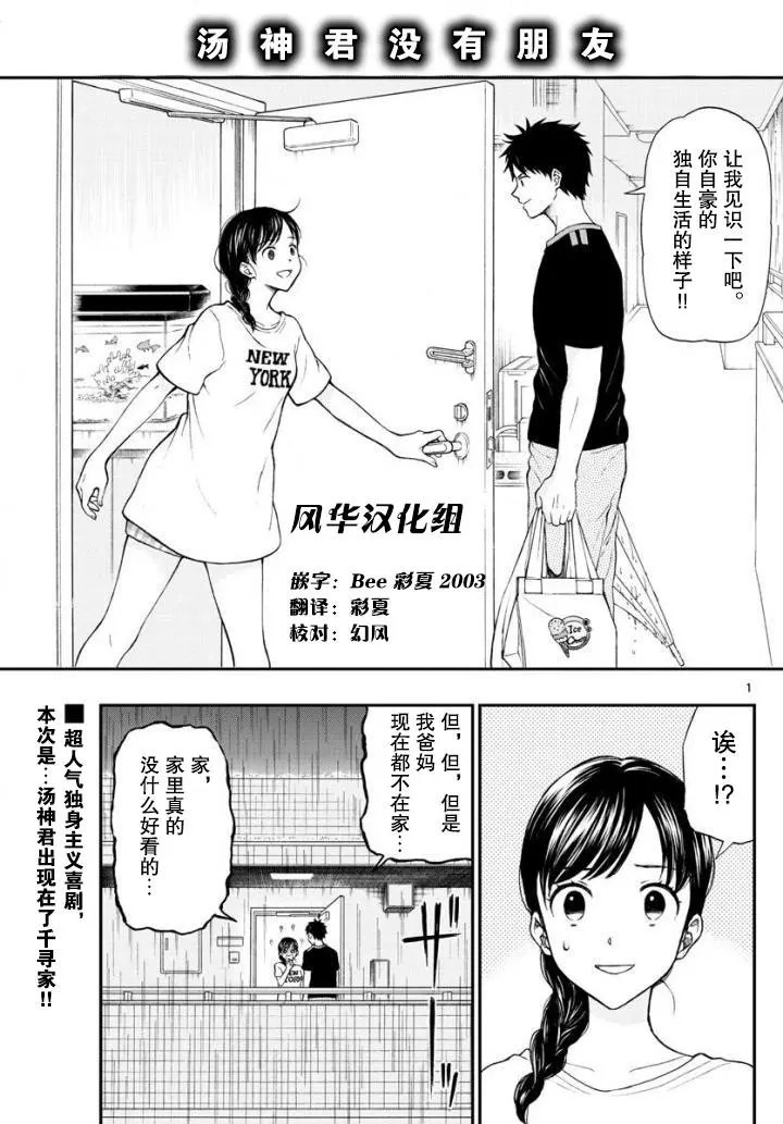 第67回