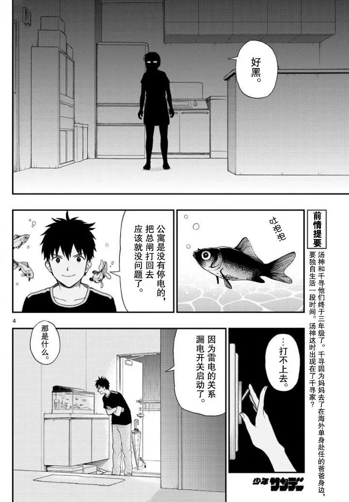 第67回