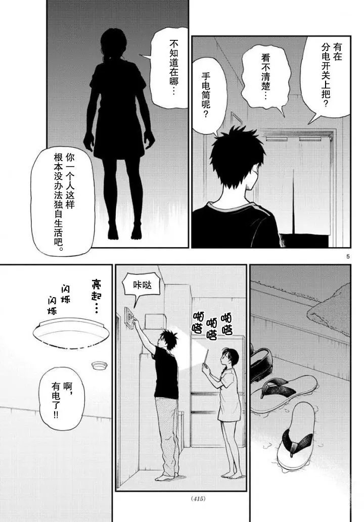 第67回