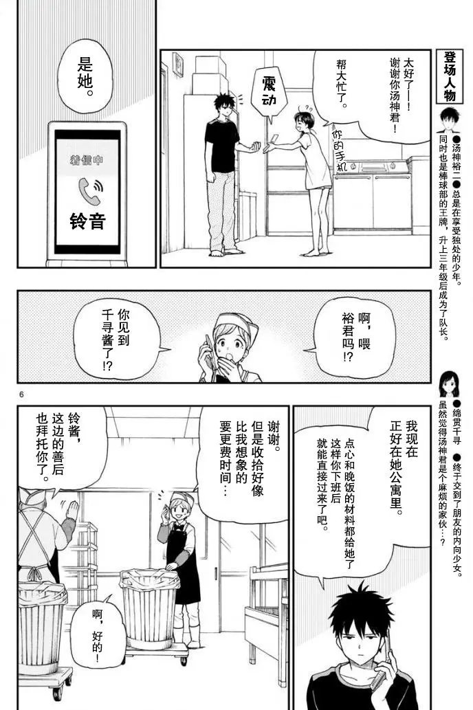 第67回