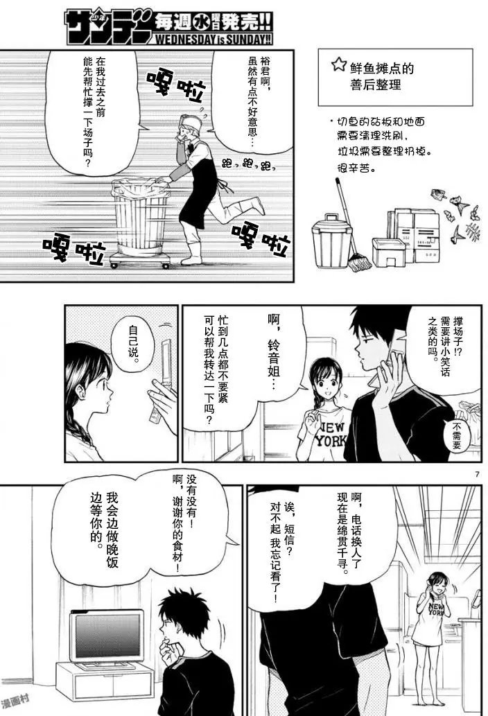 第67回