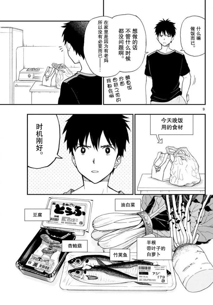 第67回