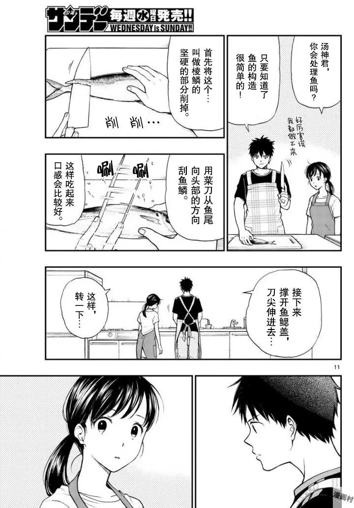 第67回