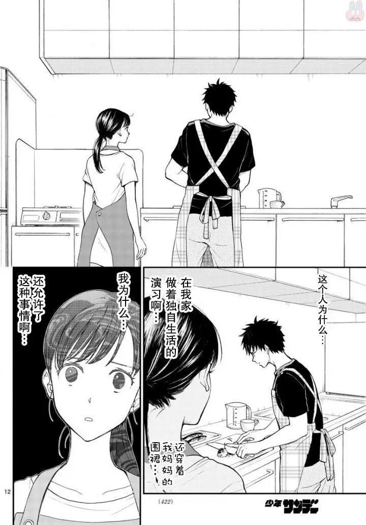 第67回