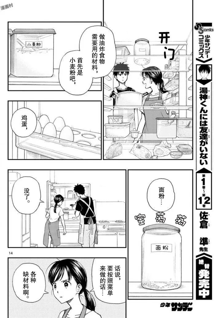 第67回