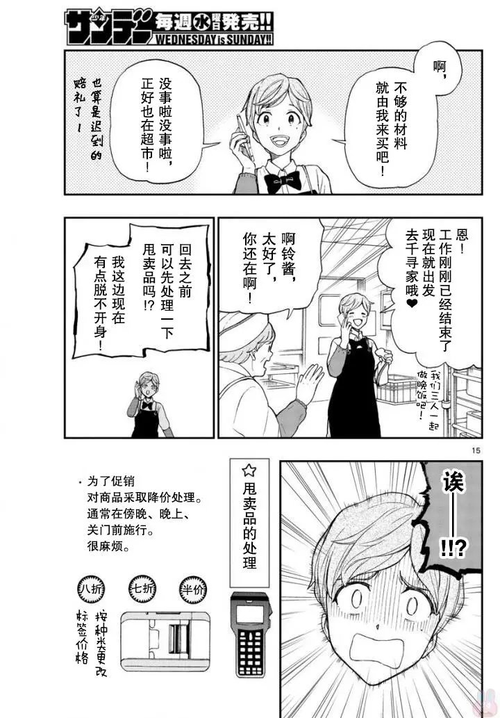 第67回