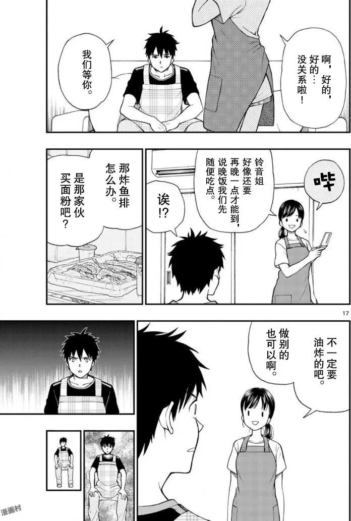 第67回
