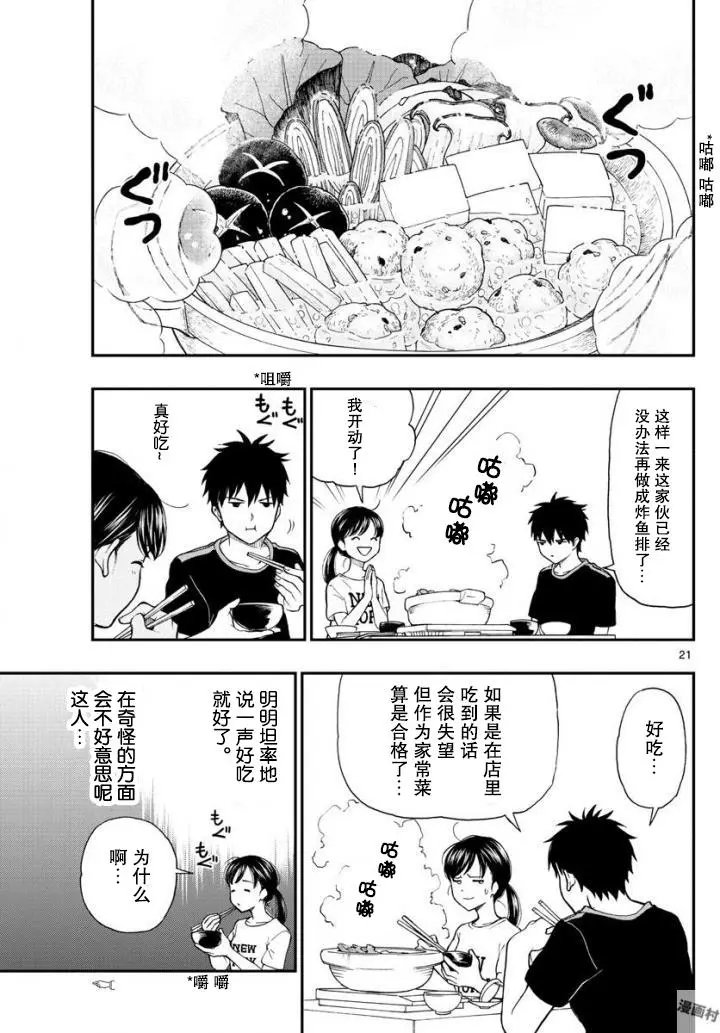 第67回