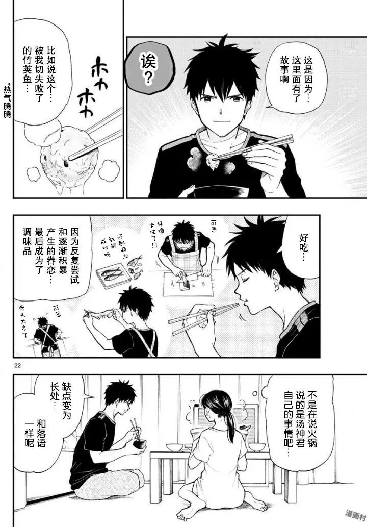 第67回