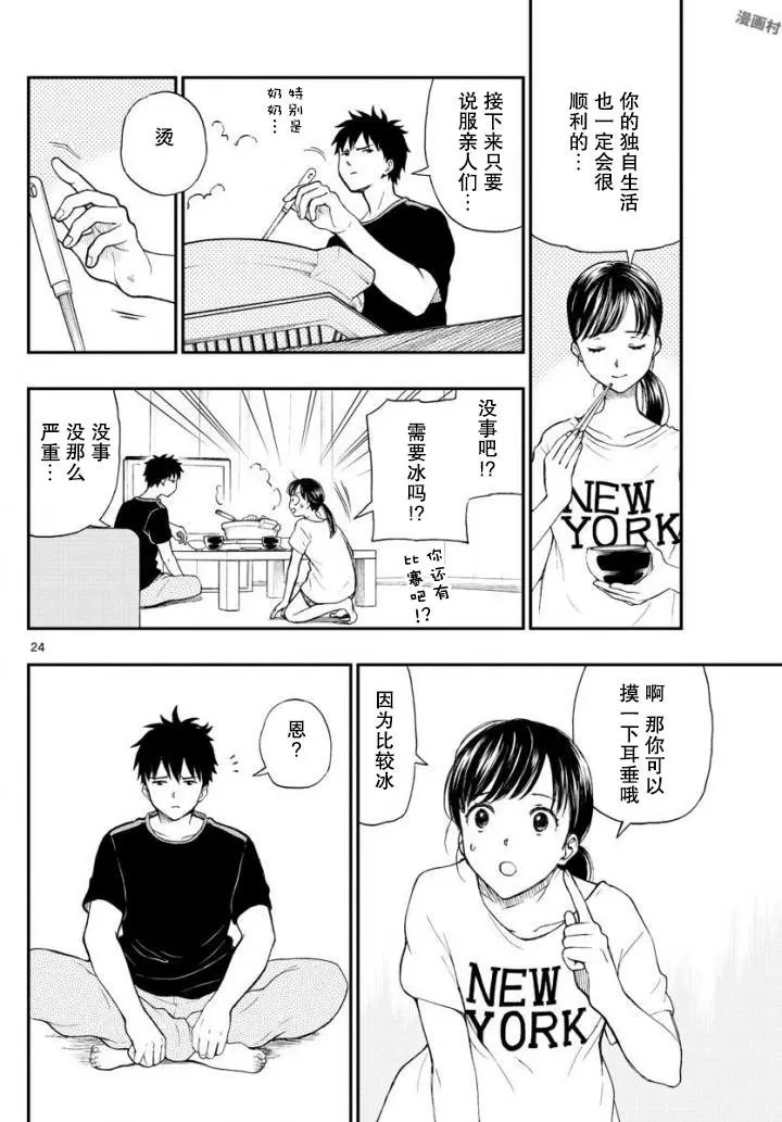 第67回