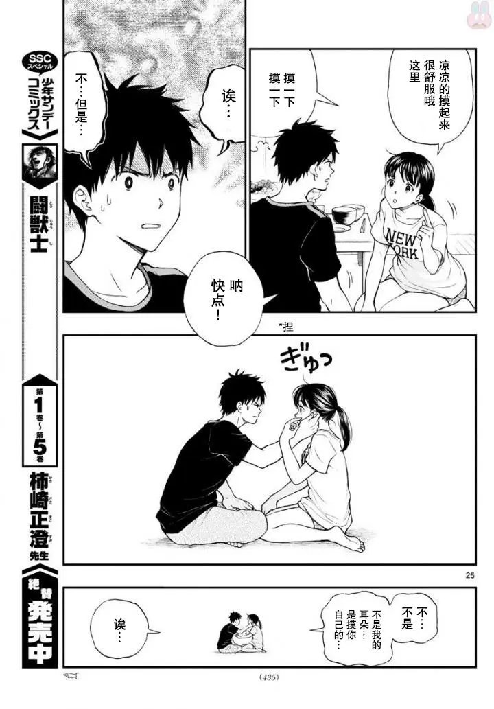 第67回