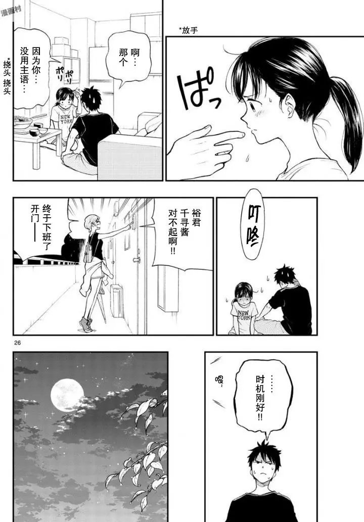 第67回