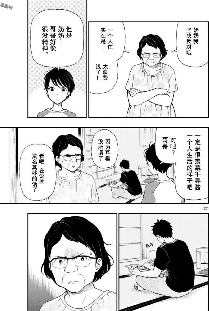 第67回