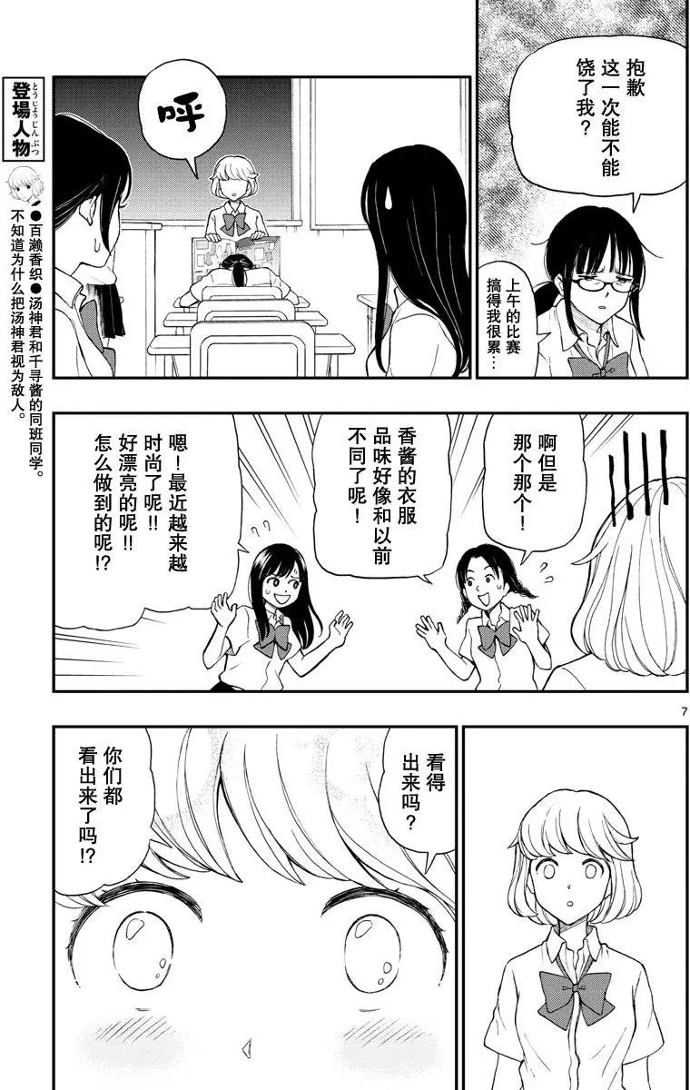 第68回
