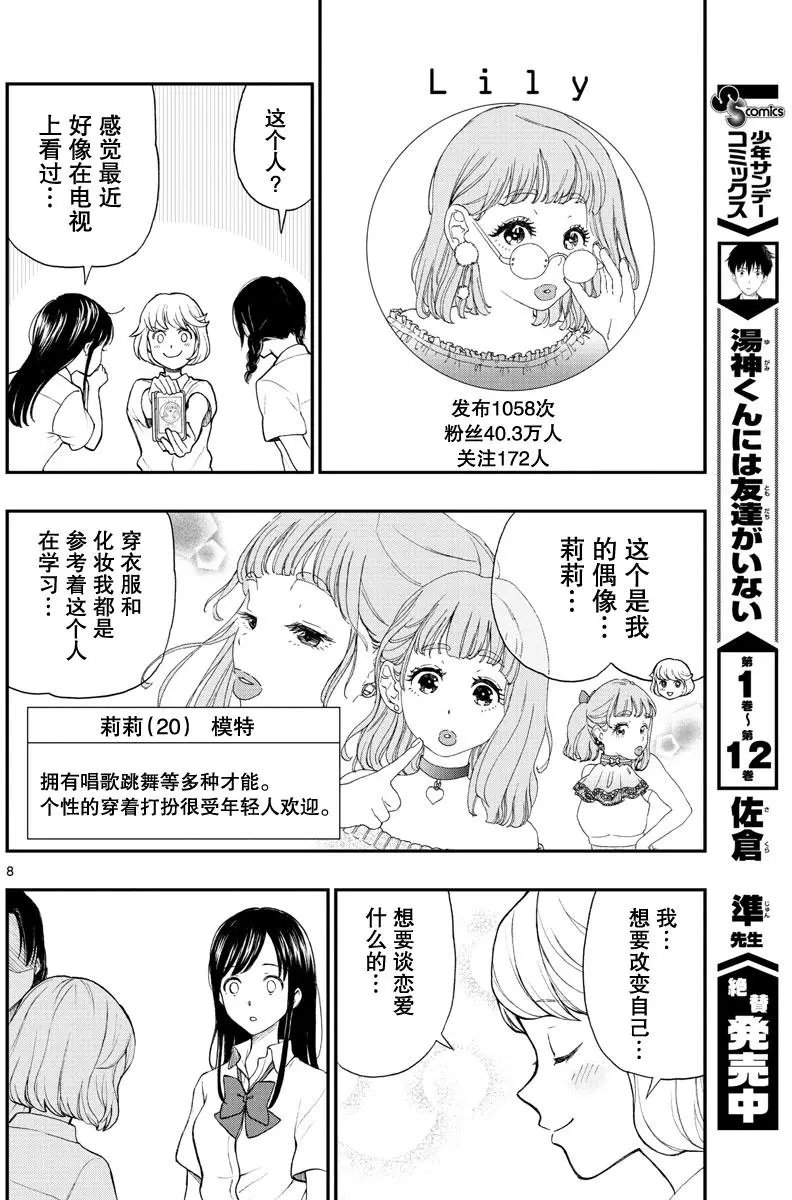 第68回