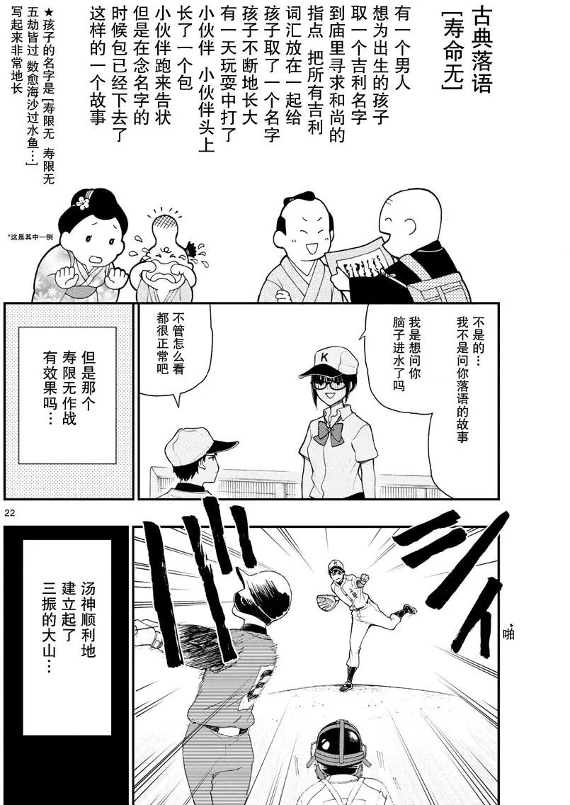 第68回