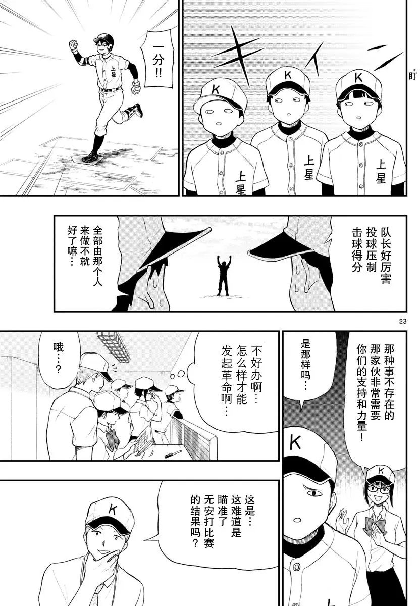 第68回