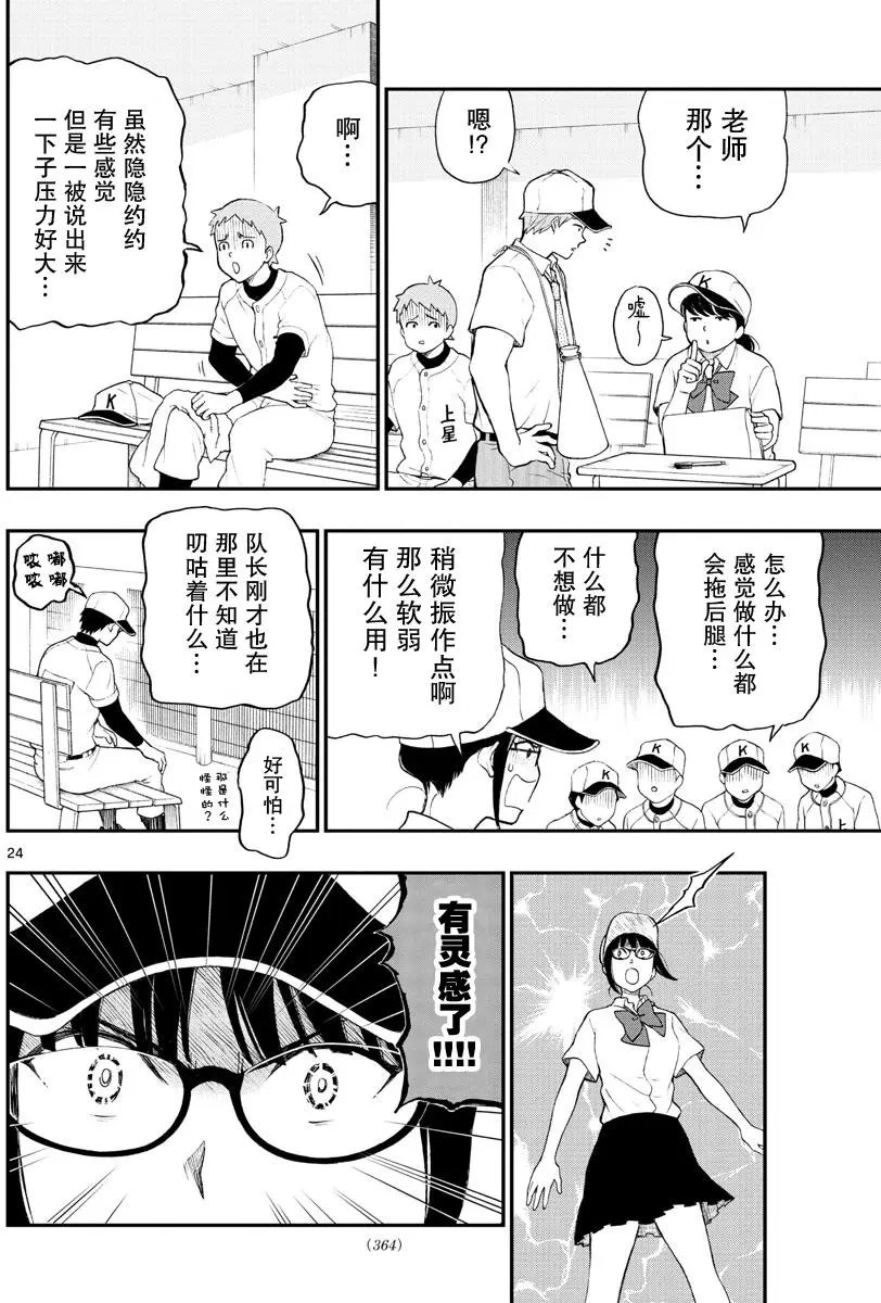 第68回