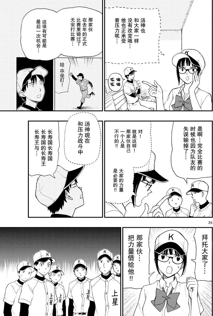 第68回