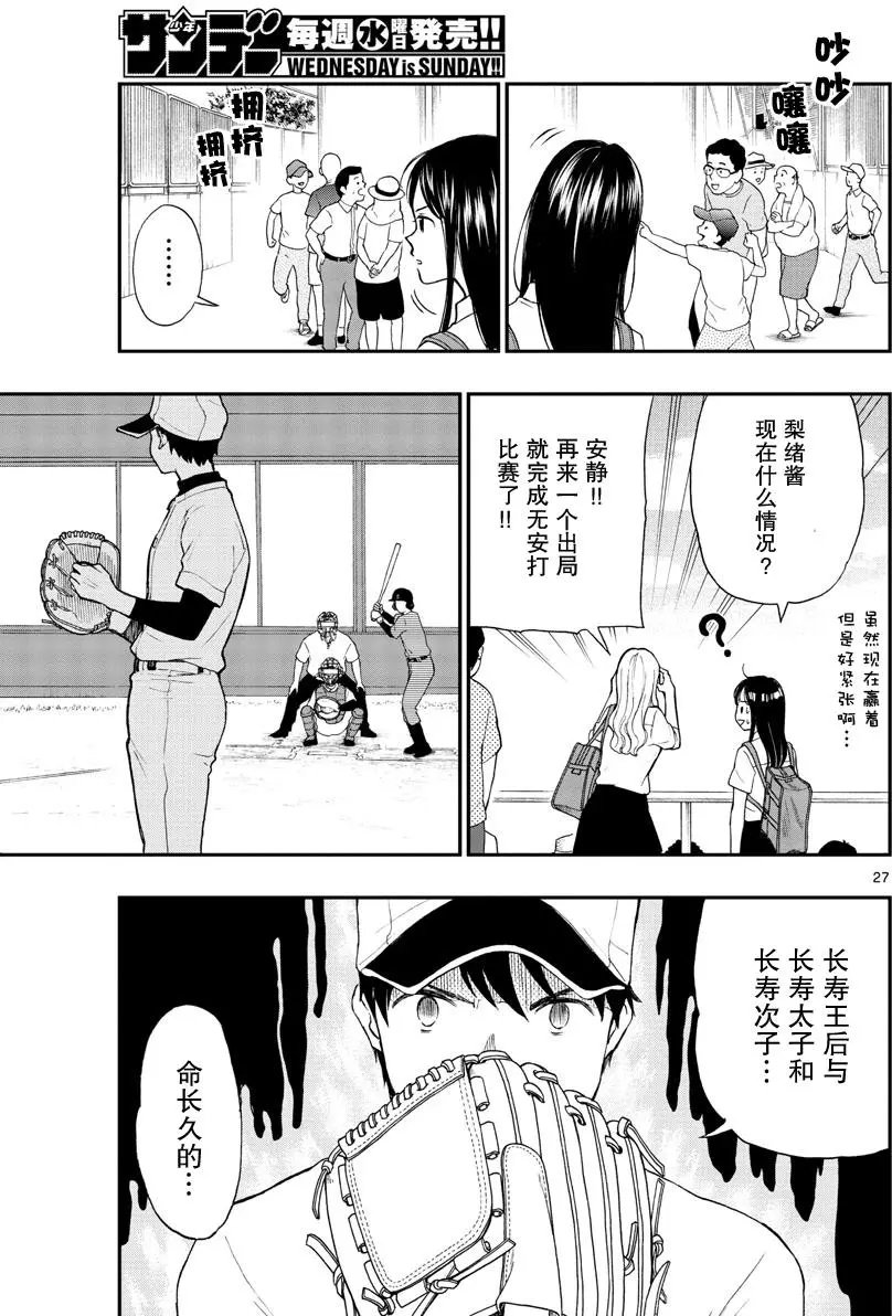 第68回