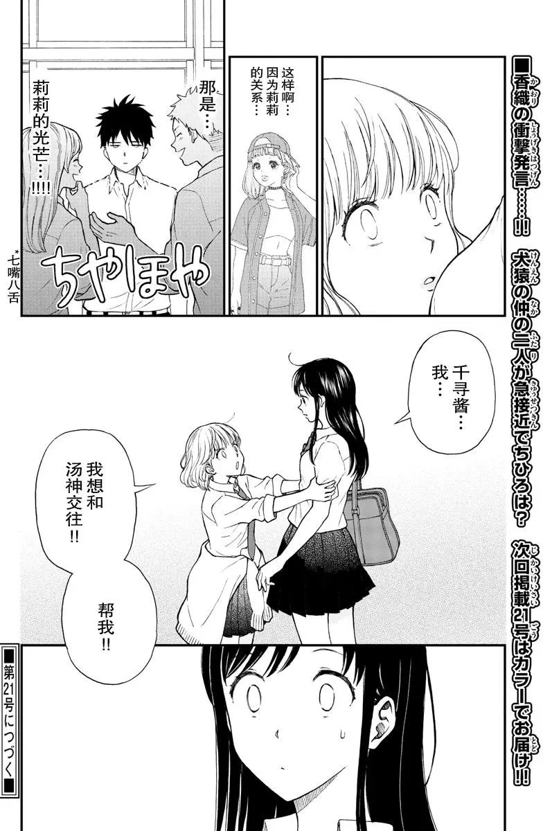 第68回