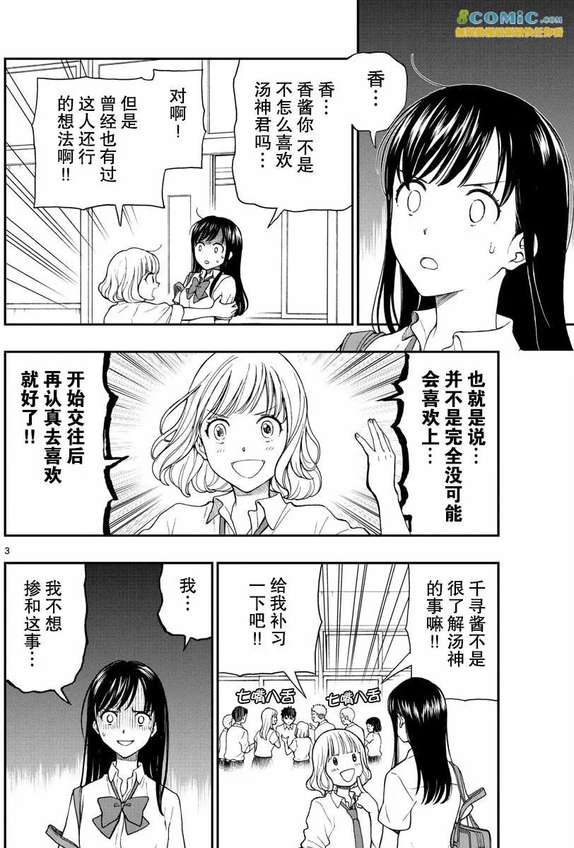 第69回