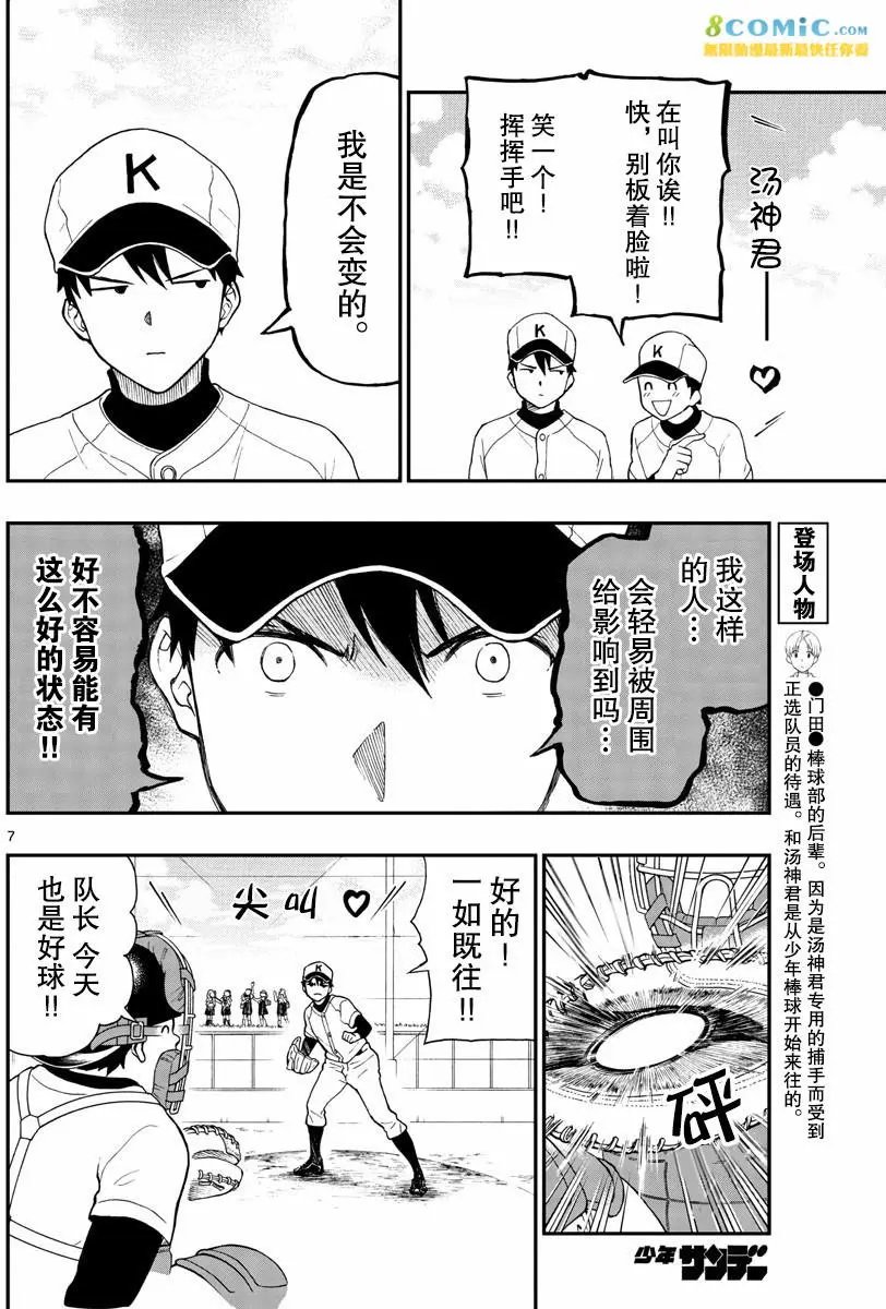 第69回