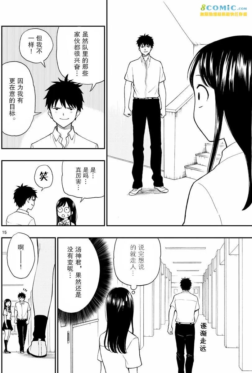 第69回