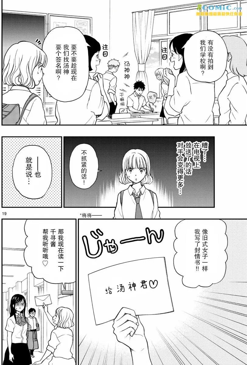 第69回