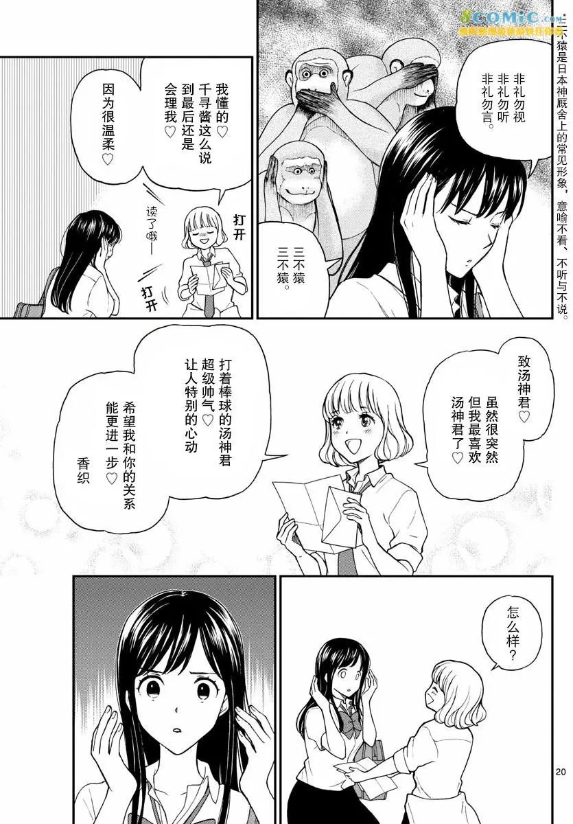 第69回