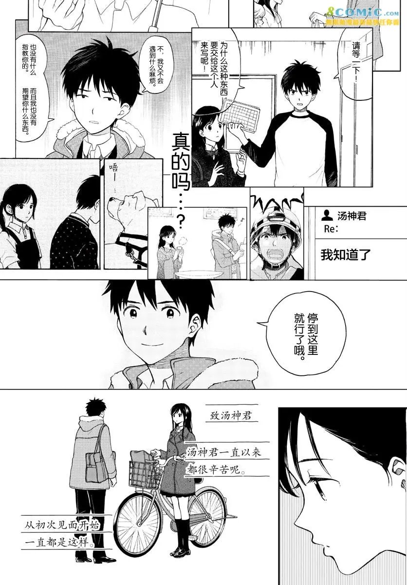 第69回