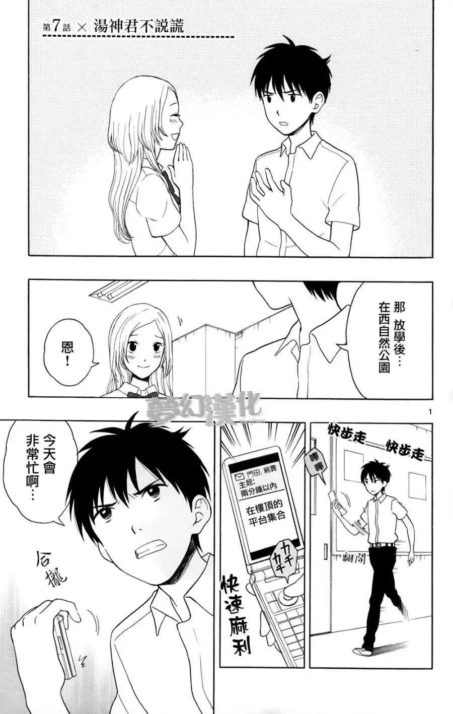 第07回