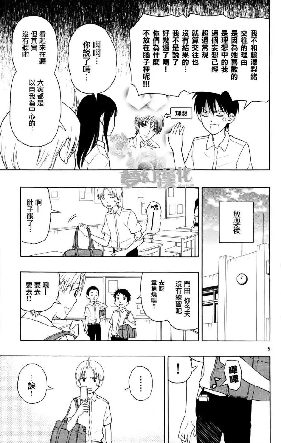 第07回