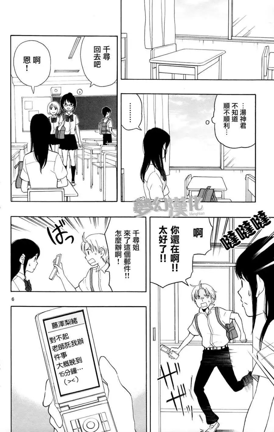 第07回