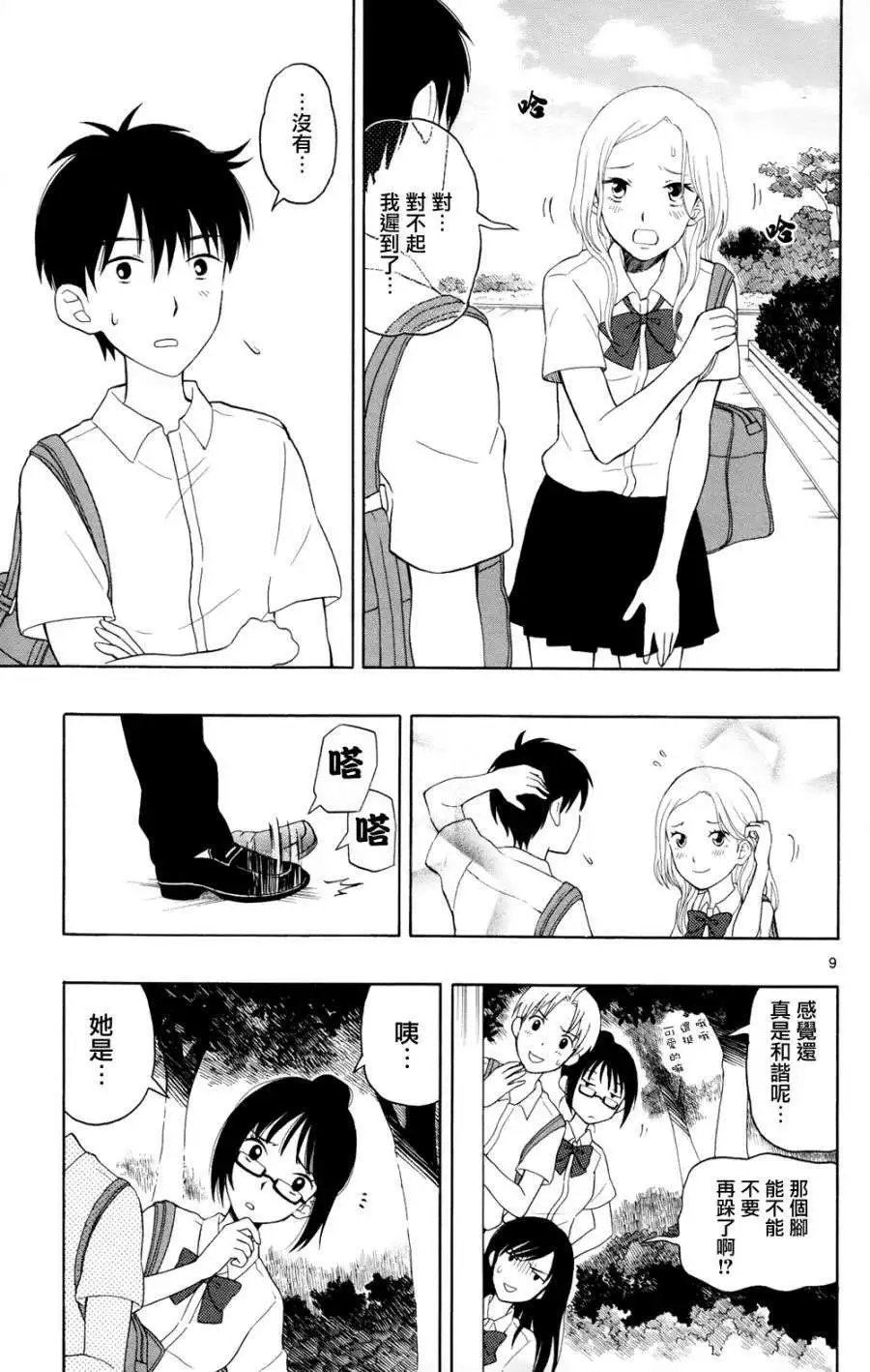 第07回