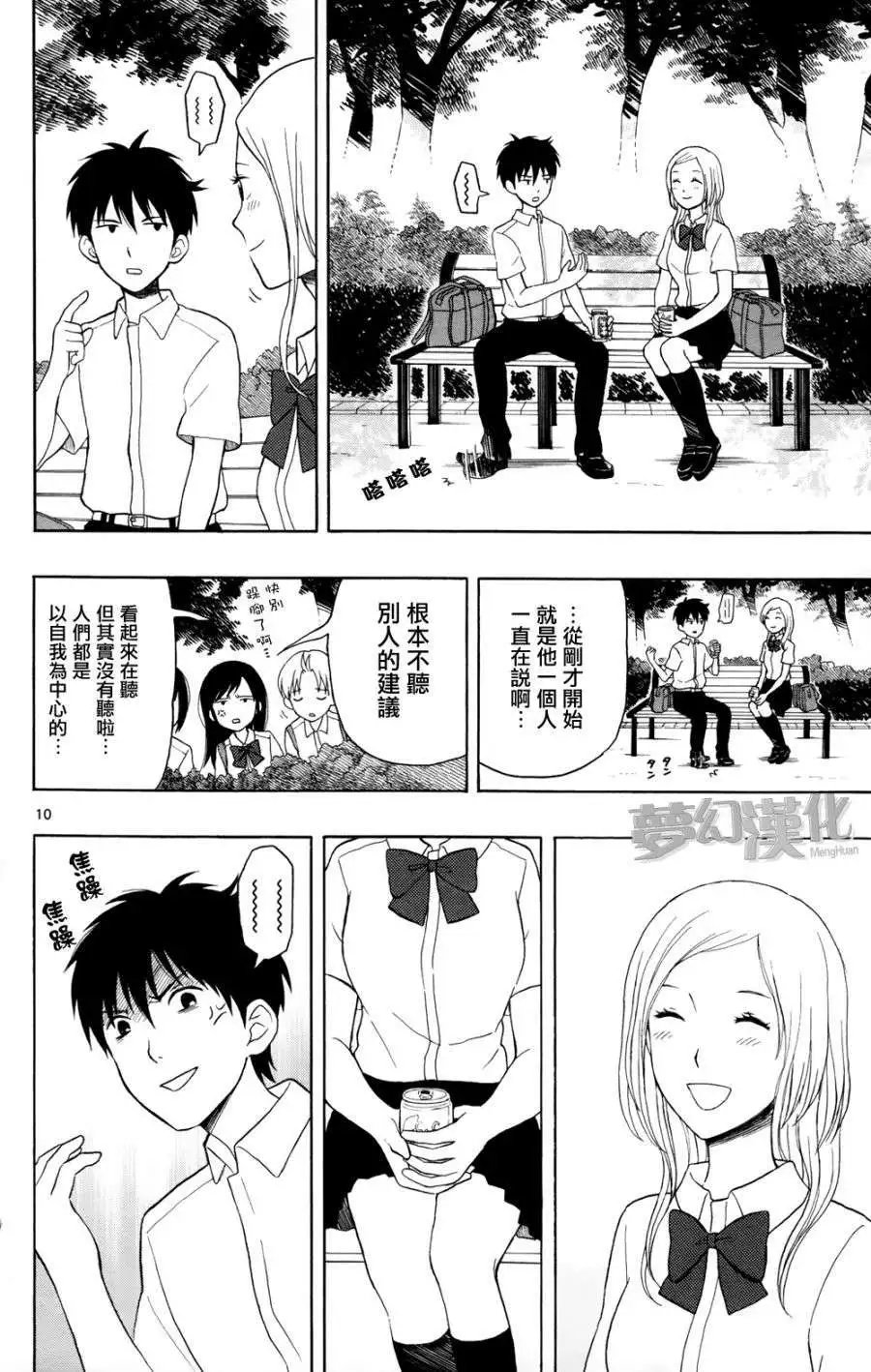 第07回