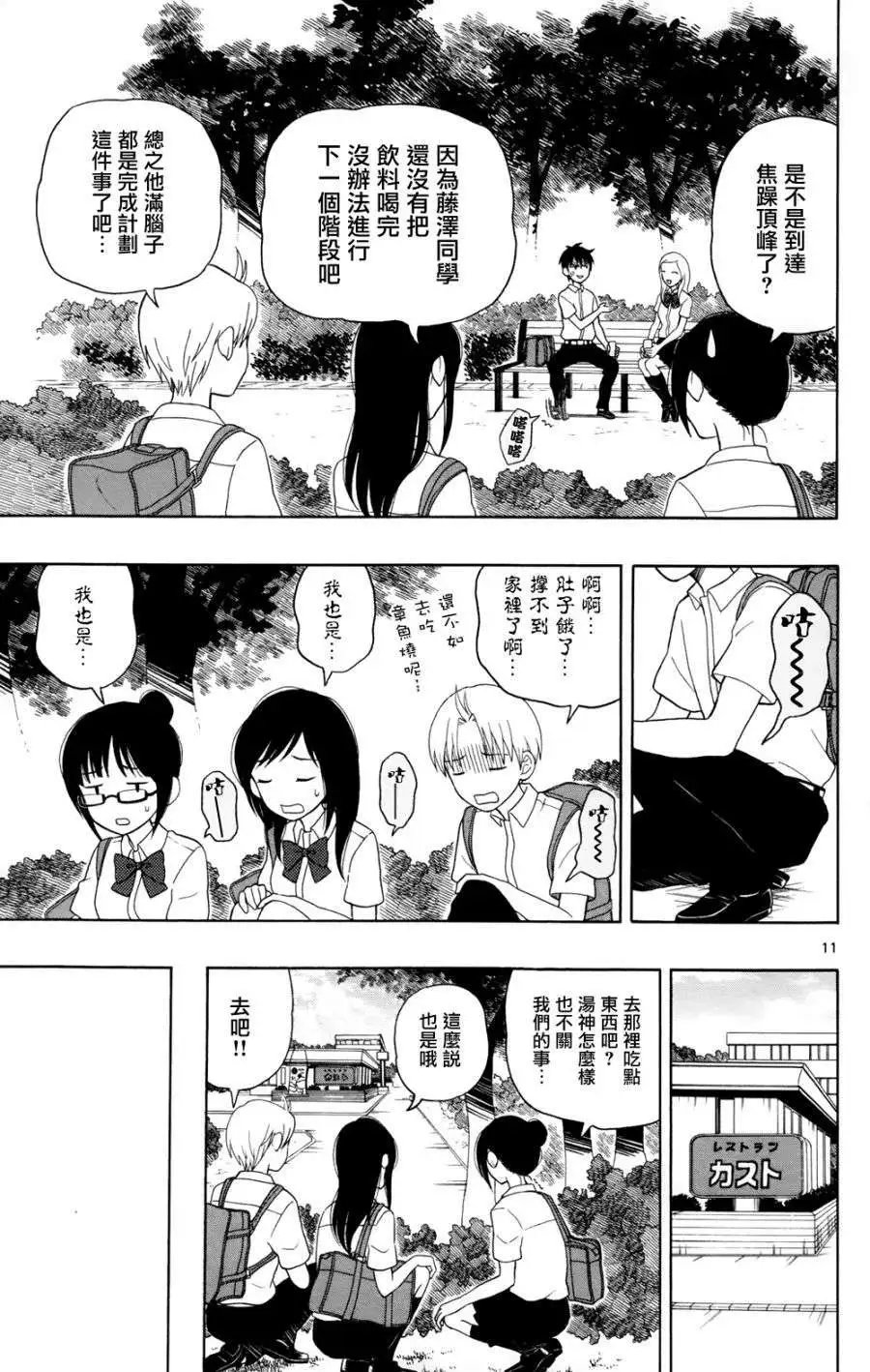 第07回