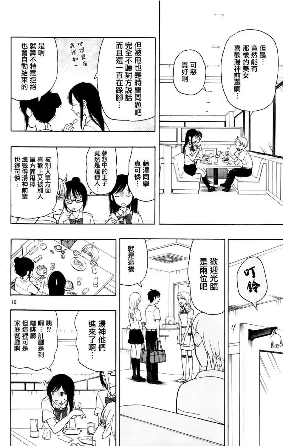 第07回