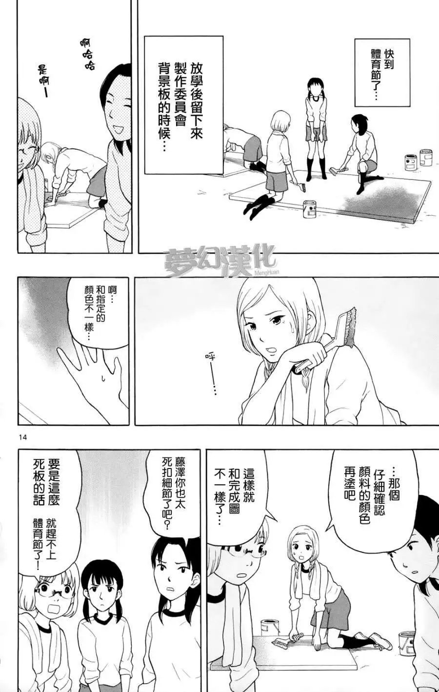 第07回