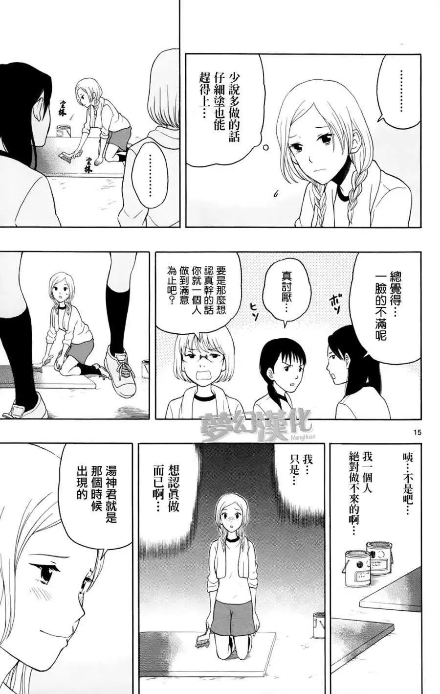 第07回
