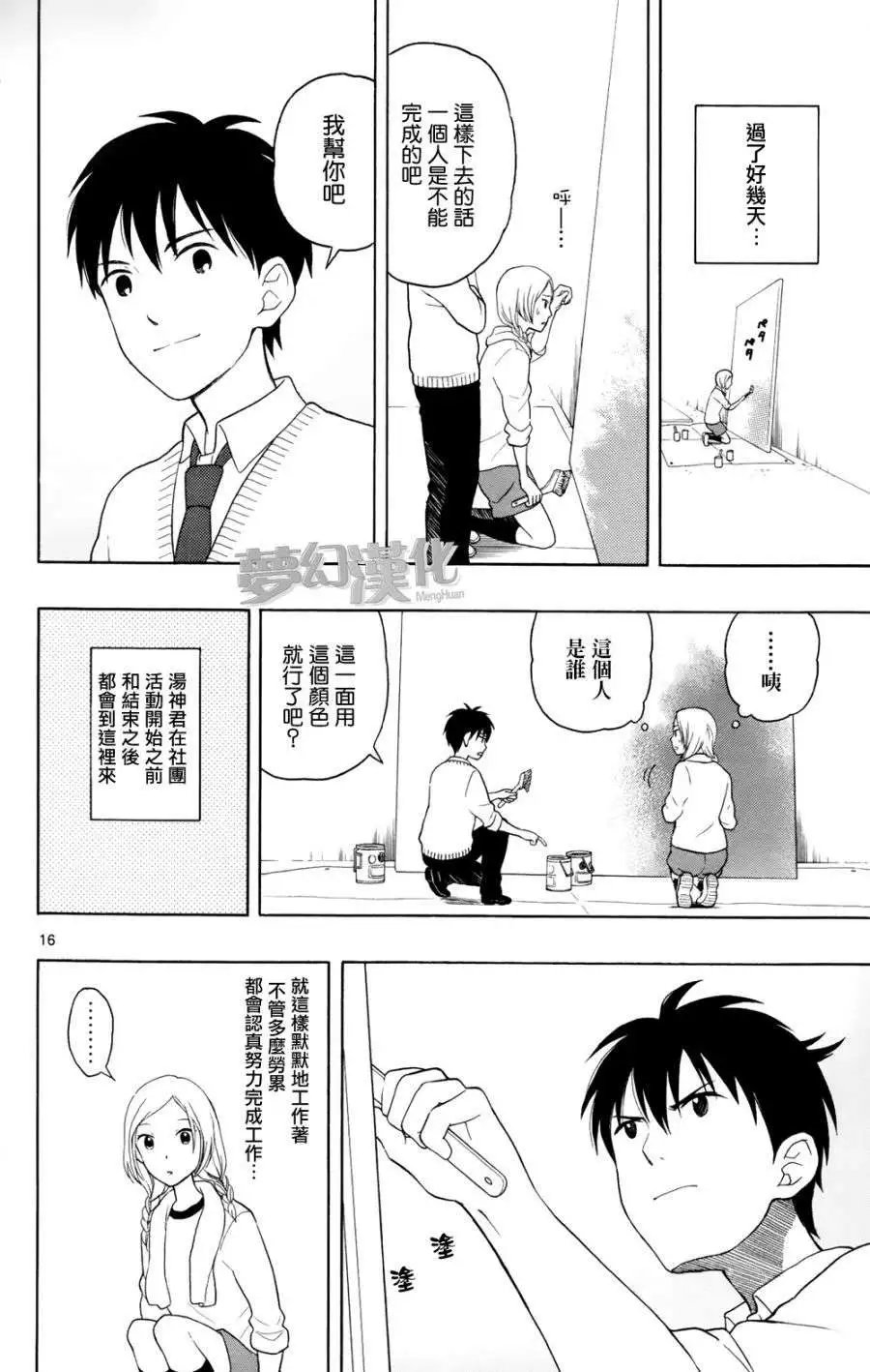 第07回