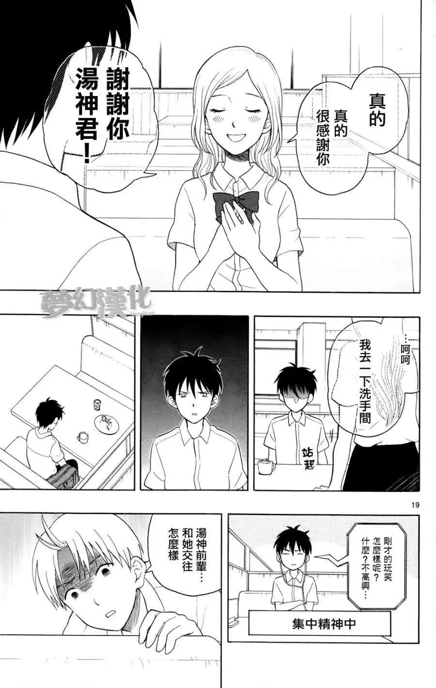 第07回