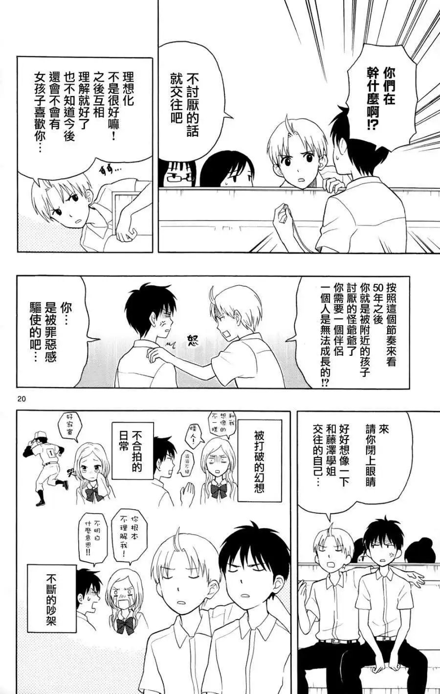 第07回