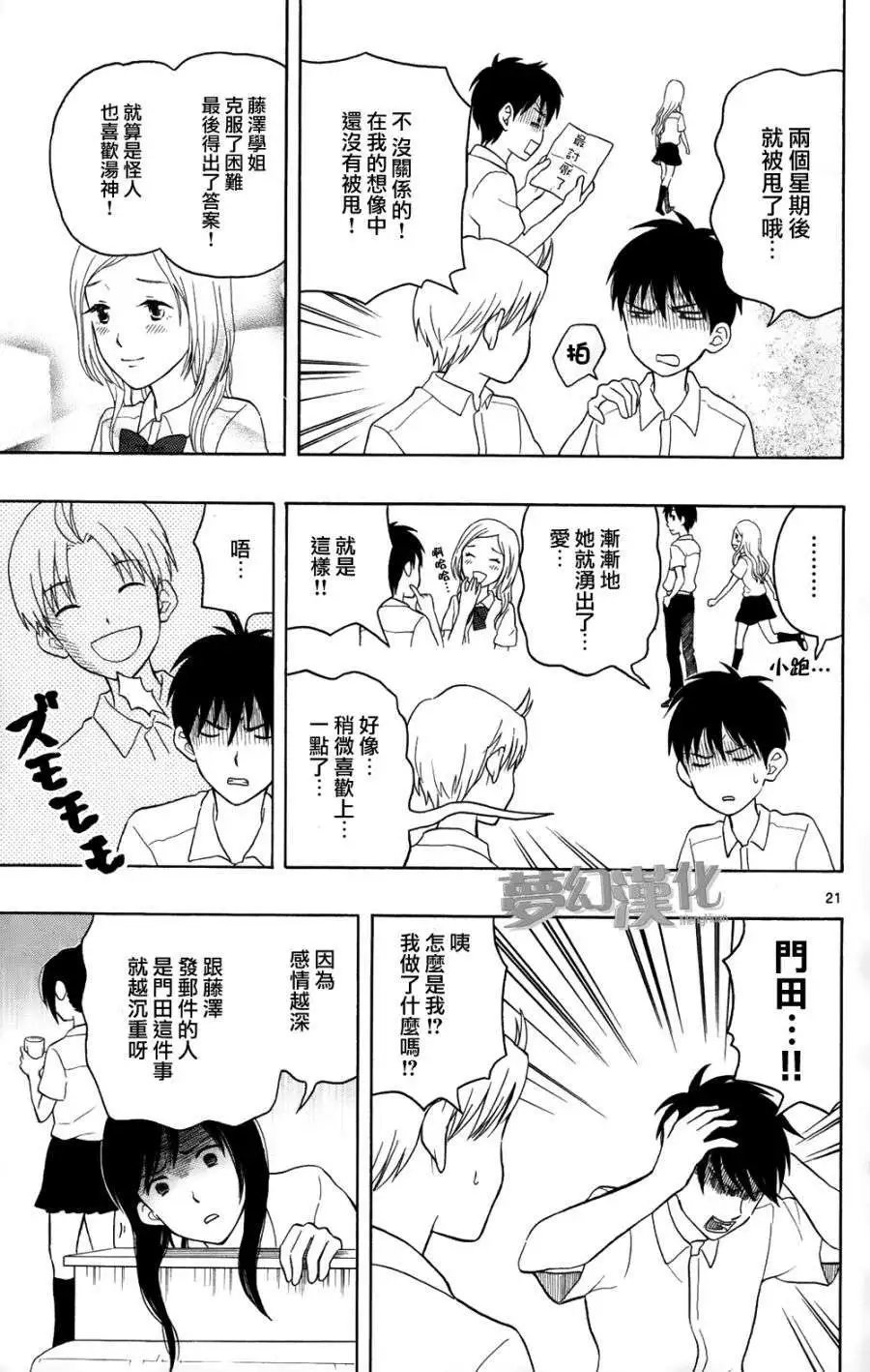 第07回