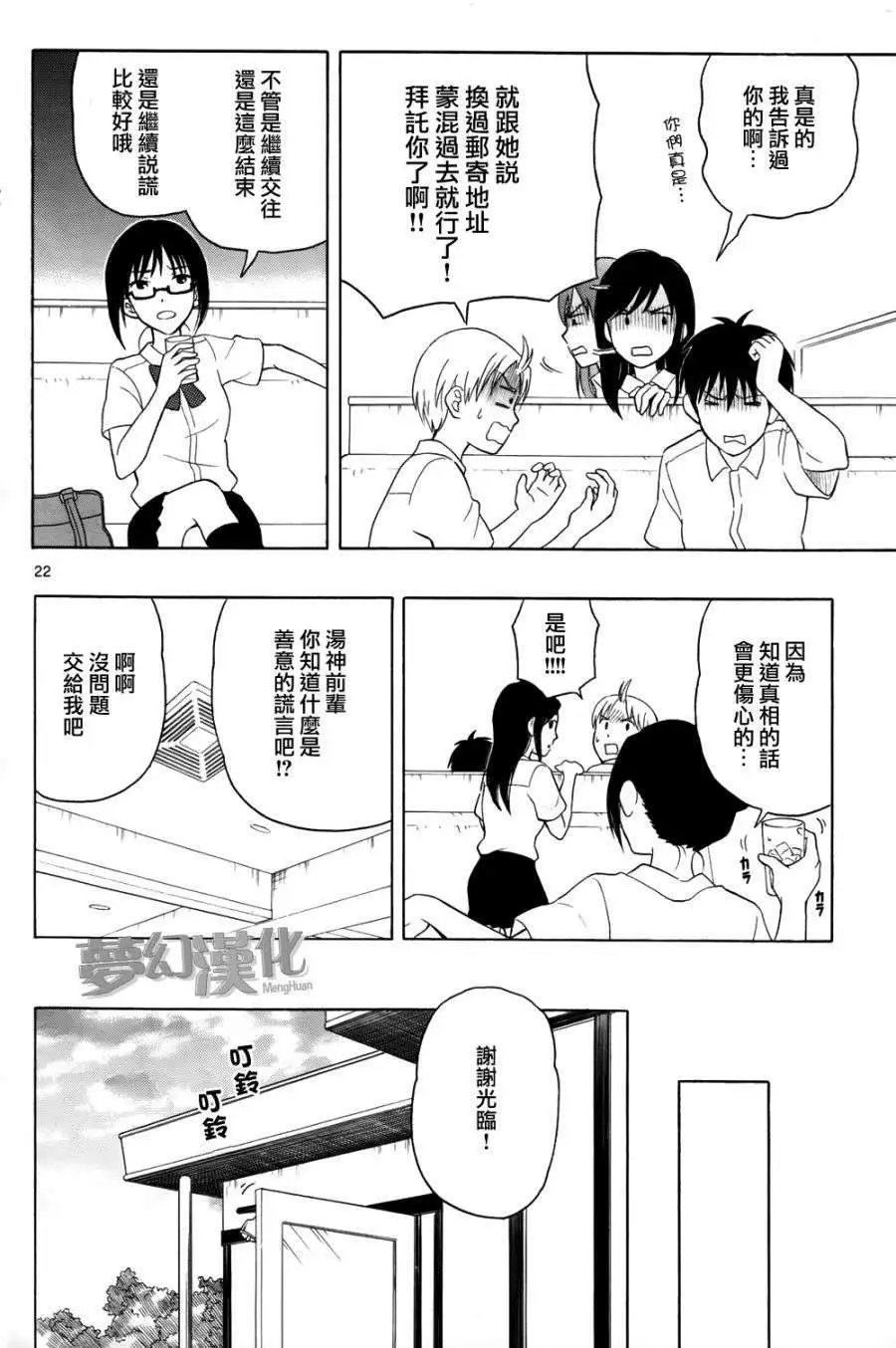 第07回
